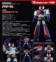 GoodSmile - MODEROID《太空保衛者》