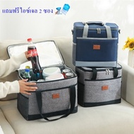 กระเป๋าเก็บความเย็น/ร้อน 15L 25L 33L  weyoung กระเป๋าเก็บอุณหภูมิ  สำหรับปิคนิค เก็บเครื่องดื่ม อาหา