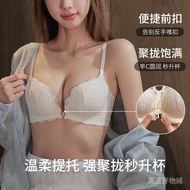 [Invoices Available🔥Sold 6.6w] Front Buckle Beautiful Back Underwear Women's Small Breasts Gathered 