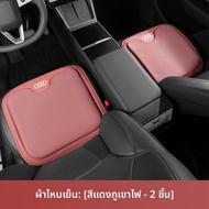 TUSHUGUANG | เบาะนั่งรถยนต์แบบเย็นสำหรับ Audi A4L/A6L/A3/Q3/Q5L/A1/Q7/Q8 ใช้ได้ทุกฤดูกาล