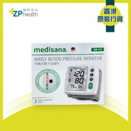 medisana - Medisana® BW 315手腕式電子血壓計 [香港原裝行貨]