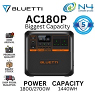 BLUETTI AC180P Portable Power Station 1440Wh LiFePO4 LFP Surge AC Solar Generator (1800W/2700W)