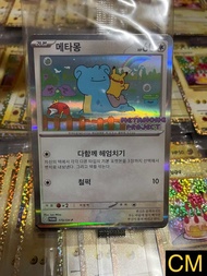 การ์ดโปเกมอน Pikachu Ditto (Promo) KR