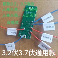 Solar Light Controller 3.2V3.7V Universal Solar Control Panel Human Body Induction Control Panel Int