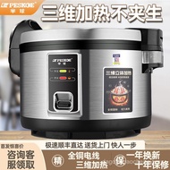 Periuk Nasi Komersial Tulen Rasmi Hemisfera Berkapasiti Besar Tebal Tidak Melekat Bawah Periuk Nasi 