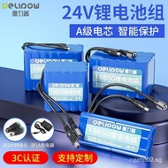 Delip 24v Battery Pack 18650 Large Capacity Outdoor Street Light Audio Monitoring Power Bank 24v Bat