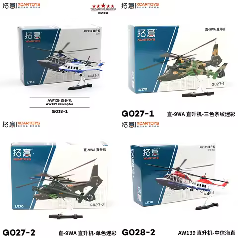 XCARTOYS Small Airplane Model Z-9WA Helicopter Car Alloy Toys Motor Vehicle Diecast Metal Model Kids