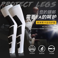 Leg Protection Basketball Football Extended Calf Protection Sports Running Fitness Sun Protection El