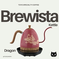 Brewista Electric Gooseneck Kettle