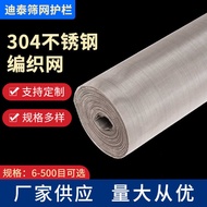 Stainless Steel Filter Mesh 304 Metal Water Filter Mesh Dense Filter Mesh 201 Filter Mesh Industrial