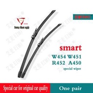 Smart 雨刷  Smart W451 雨刷 W454 R452 A450專用雨刷 Smart