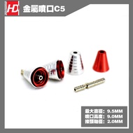 HD-MODEL Gundam Detail-up Builders Parts Metal Thrusters 2sets (C5) [HDM-MTAP-037]