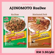 泰国 Ajinomoto RosDee Menu Ka Prao 50g Marinated & Grill Sauce Powder 60g Thai Basil Stir Fry