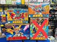 ⚠️現貨，不設留貨先到先得⚠️  BANDAI BB戰士  《新SD戰國傳 超機動大將軍》 武者真紅主 $40 武者鷺主 $40 武者飛驅鳥 $120  【樹皮天堂 香港 旺角 好景店】  營業時間：