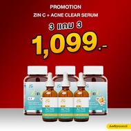[1 get 1]: aglam zinc + acne clear serum sync + acne clear serum for all acne people