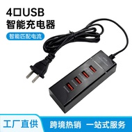 4-Port USB Charger 5V2.4A Direct Charge Mobile Phone Smart Socket Power Socket Charging Head Suitabl