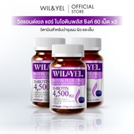 วิตามินบำรุงผม WIL&YEL Biotin Plus Zinc ลดผมร่วง บาง ล้าน ยาวช้า 1 กระปุก (30 เม็ด)