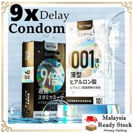 001 Ultra-Thin 9x Delay Condom Kondom 001超薄9倍延时避孕套 安全套