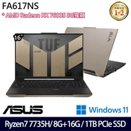 《ASUS 華碩》FA617NS-0042C7735H(16吋FHD+/Ryzen7 7735H/24G/1TB PCIe SSD/特仕版)