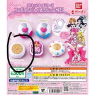 光之美少女 Precure 變身器扭蛋