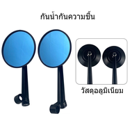 กระจกมองหลังมอเตอร์ไซค์สีดำ ทรงเดิม พร้อมยางกันฝุ่น สำหรับ Vespa/MSX/Zoomer X