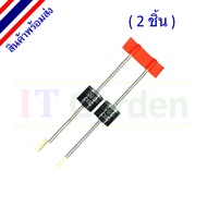Schottky Diode 10SQ045 15SQ045 20SQ045 30SQ045 45V 10-30A (2 Pieces)