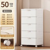寬50白色-塑膠抽屜式收納櫃 置物櫃 多層整理箱 塑膠櫃子 家用收納櫃 大容量三層收納置物箱