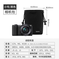 Sony Camera Bag Compatible with ZV-E10II A7C A7C2 A6700 A6600 A7M4 A7M5 A7R4 A7R5 A7M3 A7R3 NEX-5 RX
