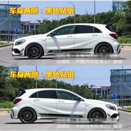 奔馳A45 車貼拉花 A級 B級 GLA45 AMG側裙貼紙引擎蓋運動車身拉花