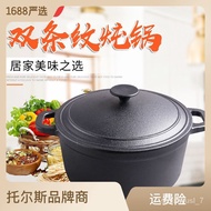 WK/Tols Cast Iron Frying Stew Pot Thickened Deepening Soup Pot Roasted European Bag Household Old-Fashioned a Cast Iron