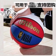 Wilson Wilson Basketball No. 7 Ball Indoor Outdoor Universal PU Ball Teenager Children Basketball Mi