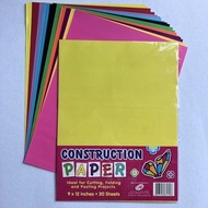 Construction Paper 20pcs in one ream Assorted color Colour Paper