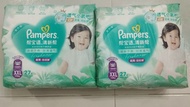 Pampers XXL