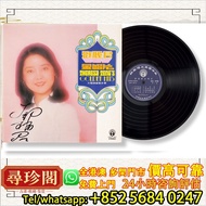 鄧麗君 親筆簽名《金唱片》黑膠唱片，黑膠唱片，CD，卡式帶，中文，古典黑膠，70 80 90年代流行歌曲，徐小鳳，張國榮，梅艷芳、Beyond、鄧麗君，陳百強，林子祥，譚詠麟，陳慧嫻，羅文，葉倩文，鄺
