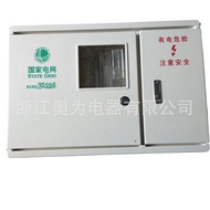 *1Double Door Three Phase180Outdoor Electric Meter Box 763*Left and Right Fiberglass Structure Power