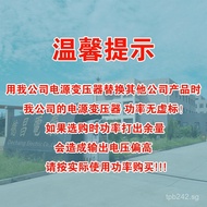 Yaohua Power Supply Dechang High Voltage1000V-3000V Transformer TU30GB J2BX