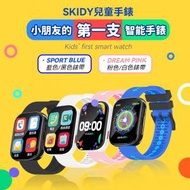 Skidy智能精準定位多國伴旅可視成長兒童手錶 GS30S（藍/黑色錶帶）