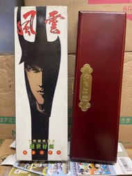 屯門站交收 風雲 天下 絕世好劍 步驚雲