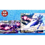 Arrival Bandai HG AM Gunner & Fierce Bird MK-III PB Limited Robot Wars OG MK-3