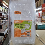 KCC กล่องข้าว LB 450 / 600 / 601 / 601-2 / 500X / 1200 / LB500S-2 บรรจุ 25 50 Nextech กล่อง ใส่อาหา