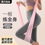Stretching Stretching Band Customized Resistance Stretching Band Stretching Wholesale Open Back Fema