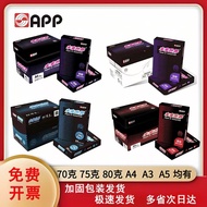 Yalong app Future World a4 Printing Paper a3a5 Copying Paper 70g75g80g Single Pack 500 Sheets Whole 