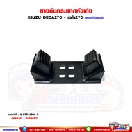 Shock Absorber Rubber For ISUZU DECA195-270 Deca 195-270 Ordered From The Center