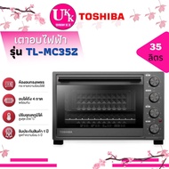 Toshiba เตาอบไฟฟ้า รุ่น TL-MC35Z ปรับอุณหภูมิได้สูงสุด 230 องศาเซลเซียส ความจุ 35 ลิตร TL MC35Z