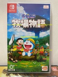 《今日快閃價》（中古二手）Switch NS遊戲 叮噹 哆啦A夢 牧場物語  Doraemon Story of Seasons 港版中文版
