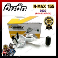 ปั๊มติ๊ก ชุดปั๊มน้ำมันเชื้อเพลิง N-MAX 155 2020 รหัส (B6H-E3907-00)
