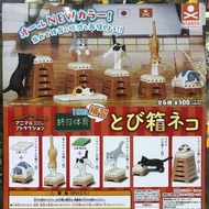 全新 正版 日版 終日体育 1限目 とび箱ネコ 體操 跳馬 體育 全6種 扭蛋 貓 喵星人 貓星人 現貨