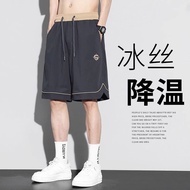 Thin Ice Silk Casual Pants Shorts Men Pants Quick-Drying Sports Running Loose Summer Beach 7/8