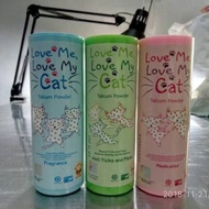 RAID ALL LOVE ME LOVE MY CAT POWDER