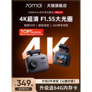 Model Baharu 2026 Dashcam Kereta Definisi Tinggi Tanpa Perlu Pendawaian A400Pro4K Pemantau Parkir Ke